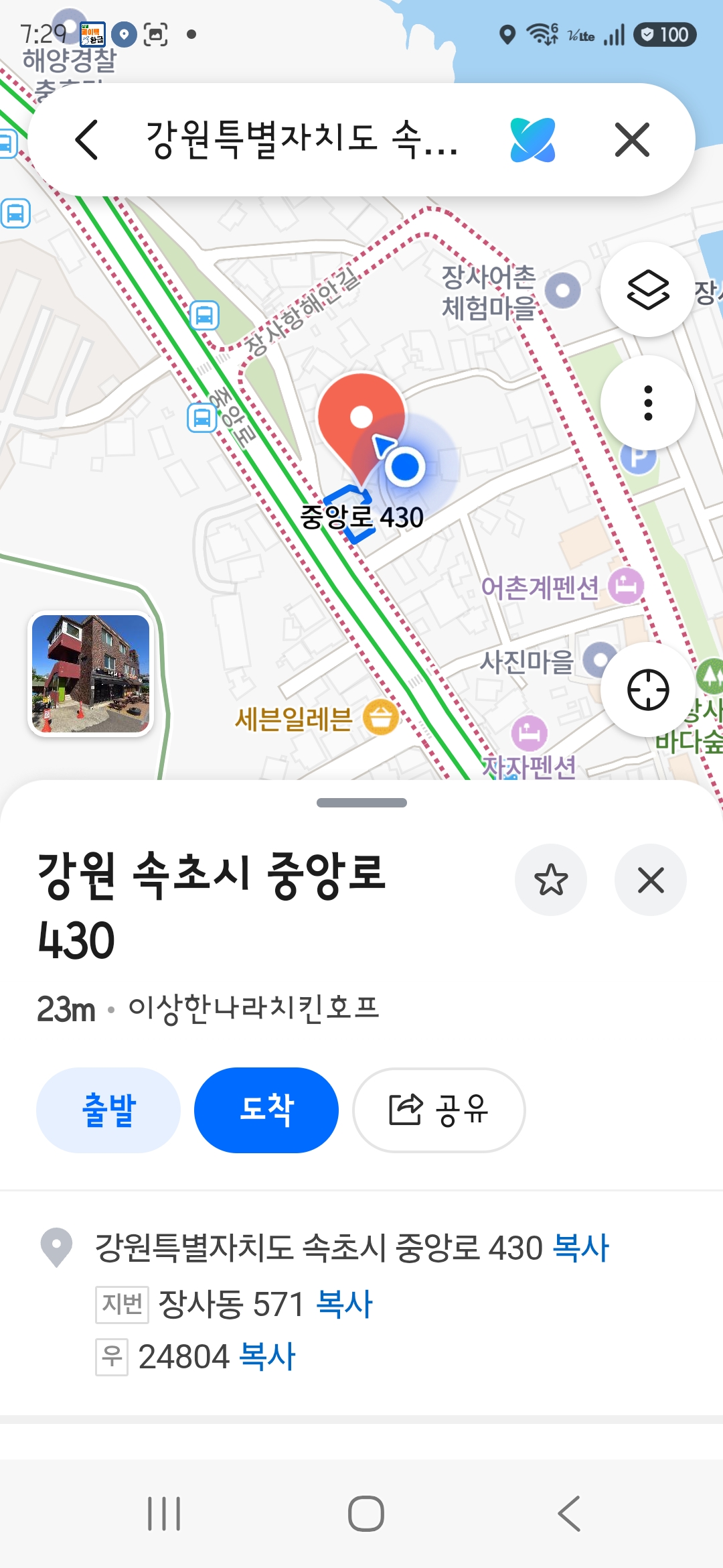 리뷰 사진